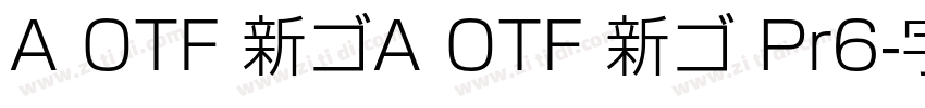 A OTF 新ゴA OTF 新ゴ Pr6字体转换